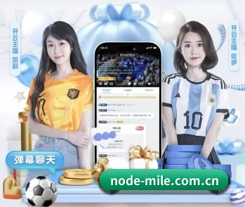 米乐的故事 - 体育资讯内容服务